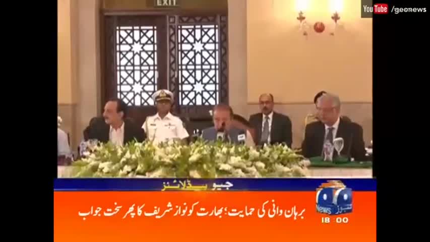 Geo News Headlines 06:00 PM - 10 October 2016