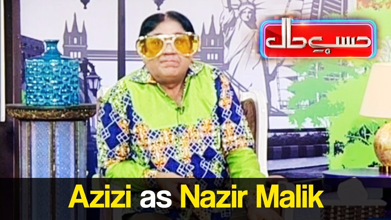 Hasb e Haal 6 November 2016 - حسب حال - Dunya News