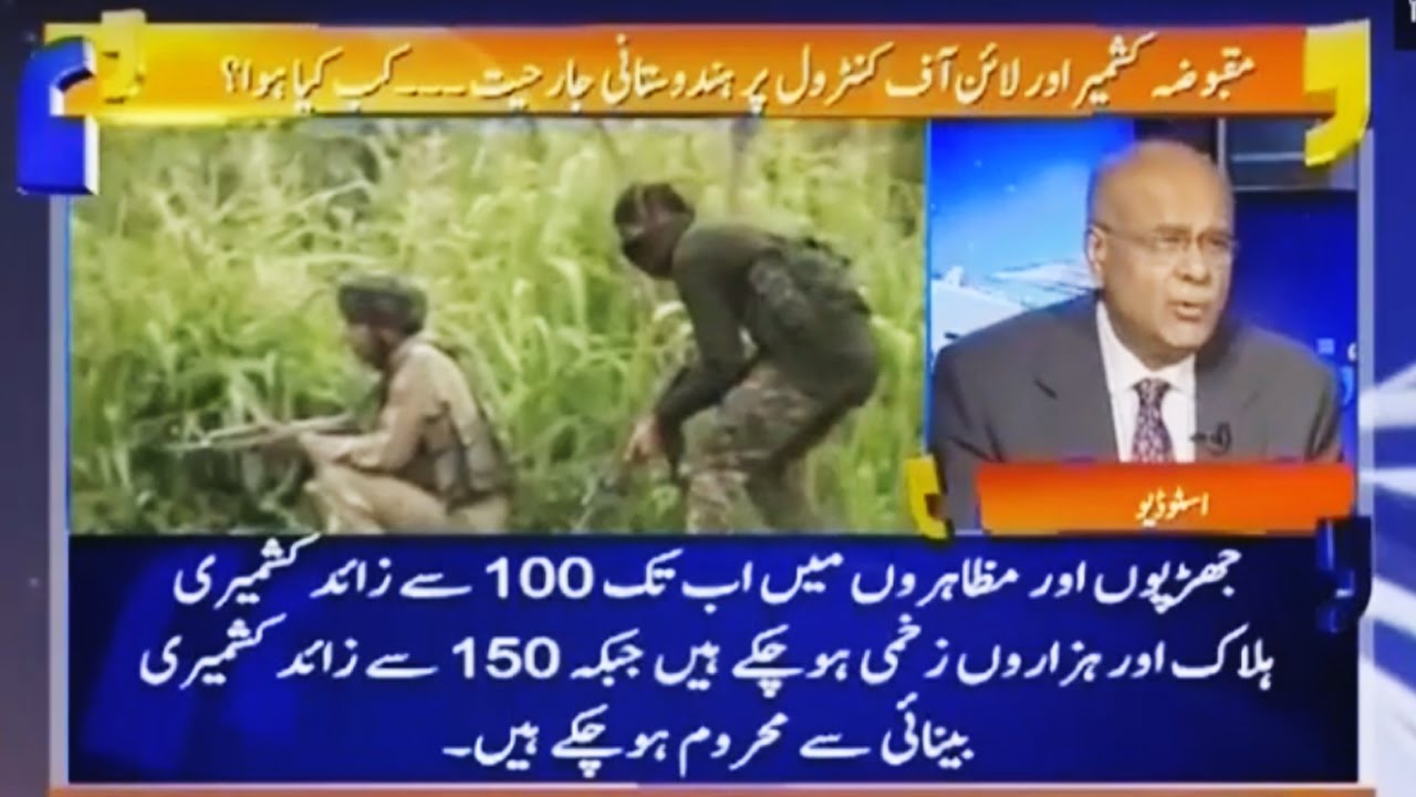 Aapas Ki Baat with Najam Sethi - 3 October 2016 - Geo News