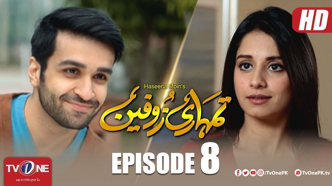 Tumhari Zofeen Episode 8 