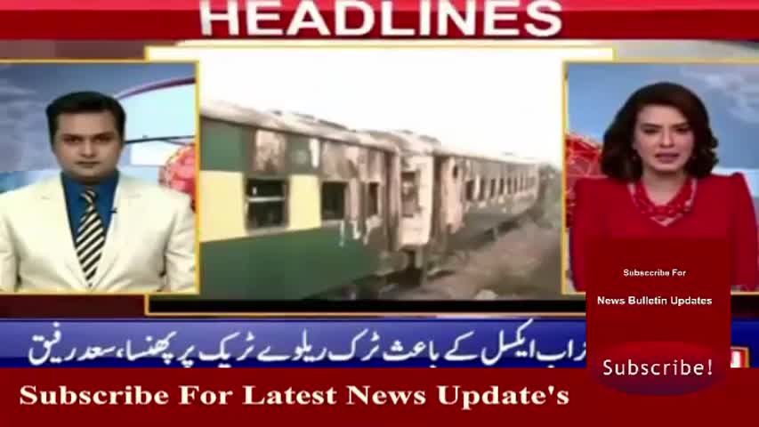 Ary News Headlines 29 March 2017 - 2400 - Pakistan News