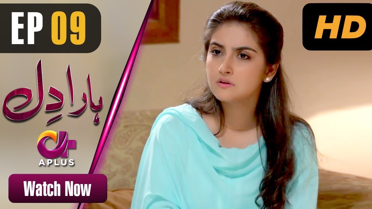 Haara Dil - Episode 9  Aplus Dramas  Danish 