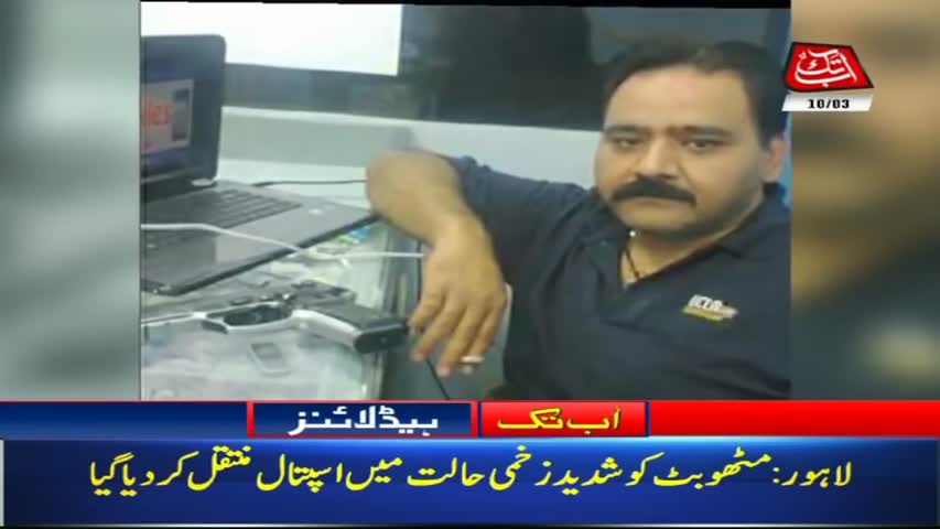 AbbTakk Headlines – 07 AM – 10 March 2018