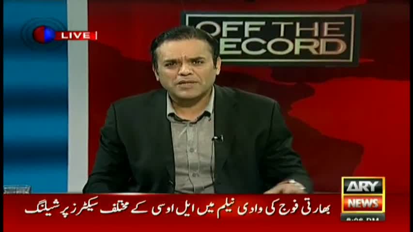 Off The Record 09 Nov 2016