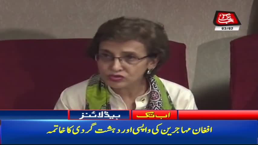 AbbTakk Headlines – 10 AM – 03 February 2018