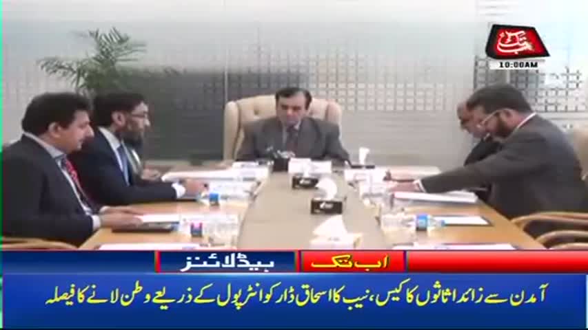 AbbTakk Headlines – 10 AM – 15 December 2017