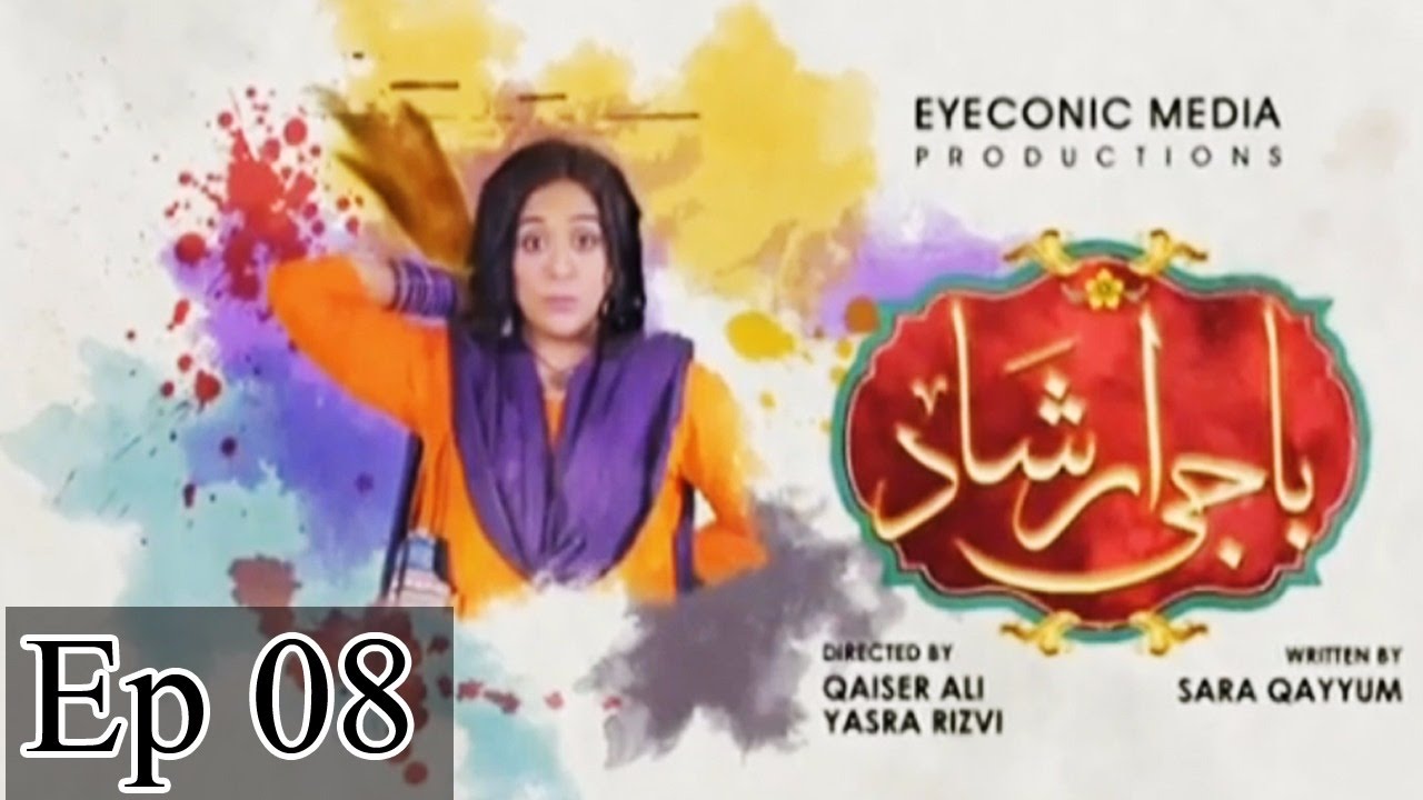 Baji Irshaad - Episode 08 | Express Entertainment