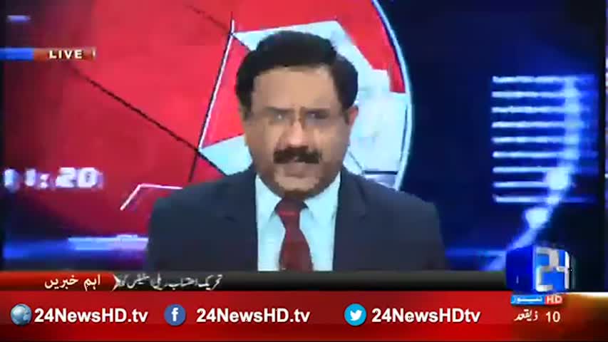 Situation Room 13th Aug 2016 Special Transmission