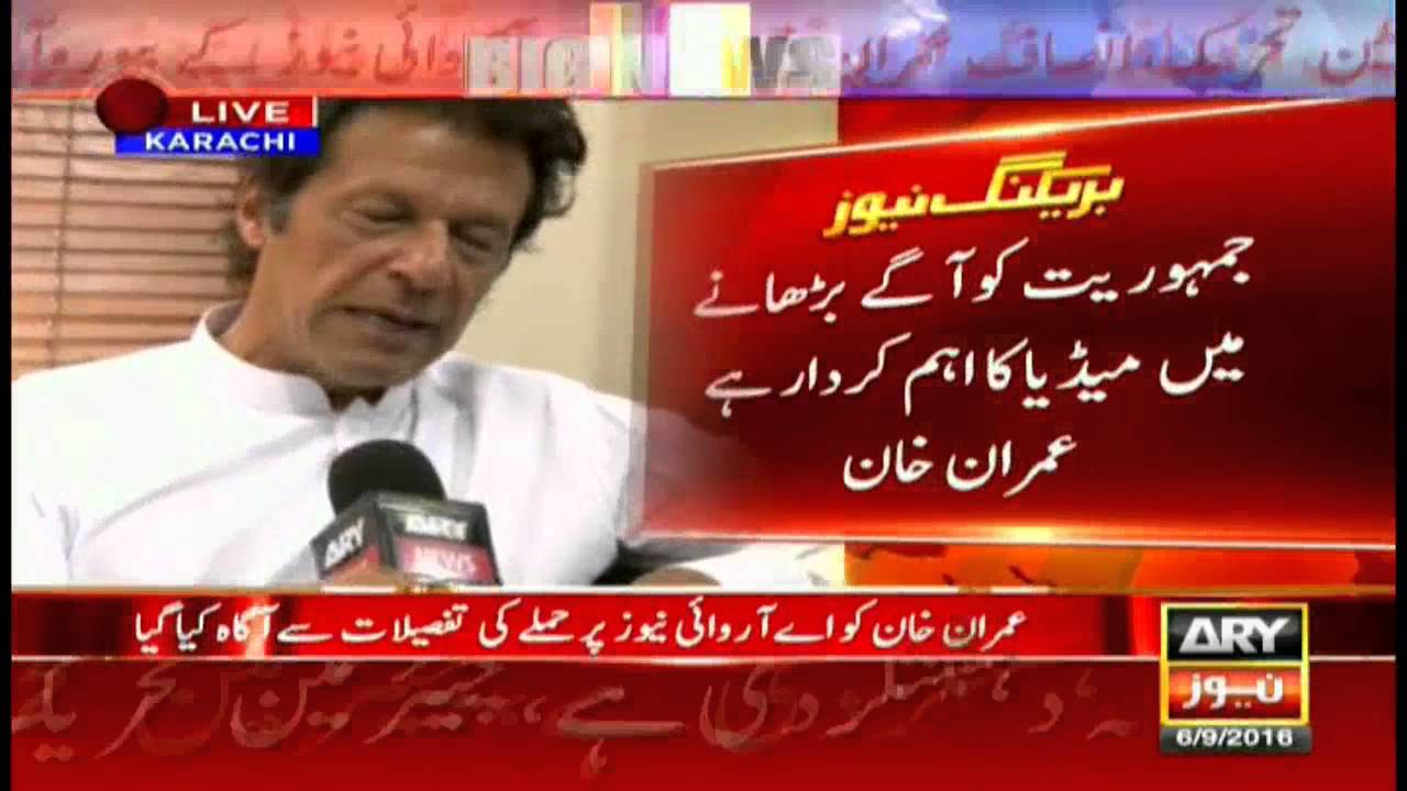 Media plays an important role in progressing democracy, Imran Khan