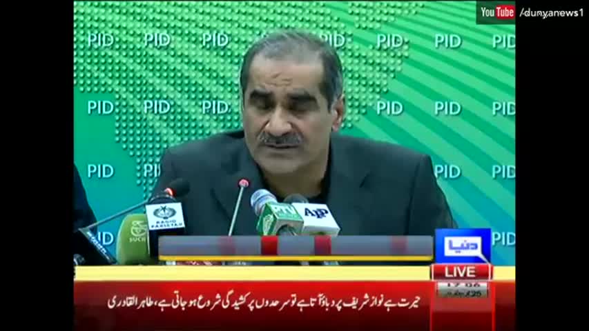 عمران خان جیسا بے شرم سیاست دان میں نے آج تک نہیں دیکھا  سعد رفیق | Dunya News