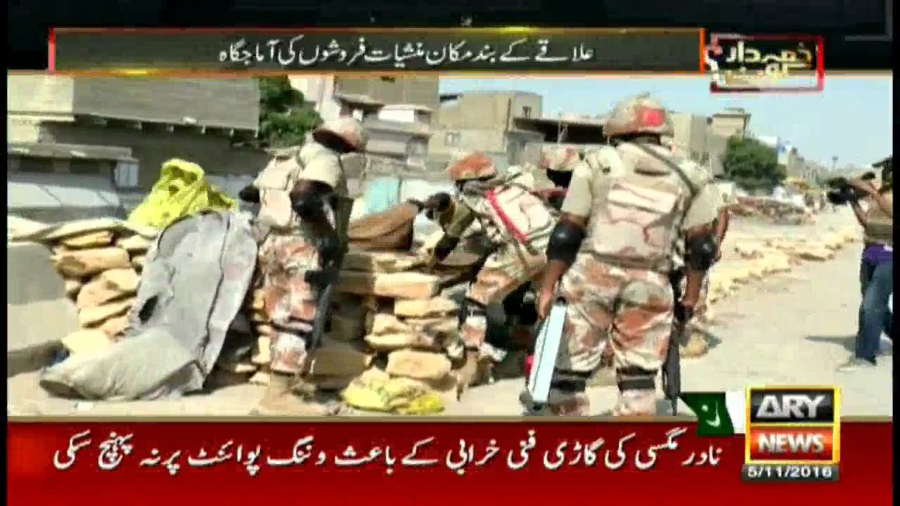 Zimmedar Kaun 5th November 2016