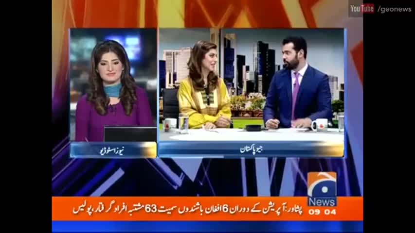 Geo Pakistan - 14 July 2016 | Geo News
