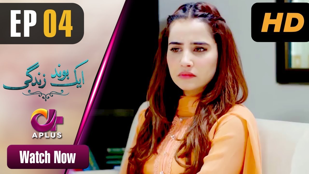 Aik bond Zindagi - Episode 4 