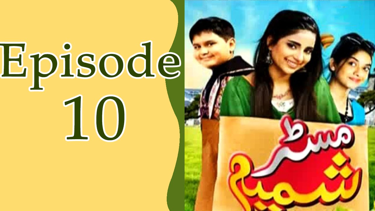 Mr Shamim Episode 10 Full HUM TV Drama Mar 8, 2015