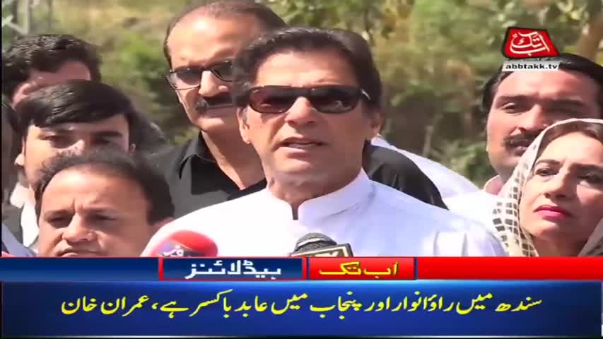 AbbTakk Headlines – 11 AM – 04 May 2018