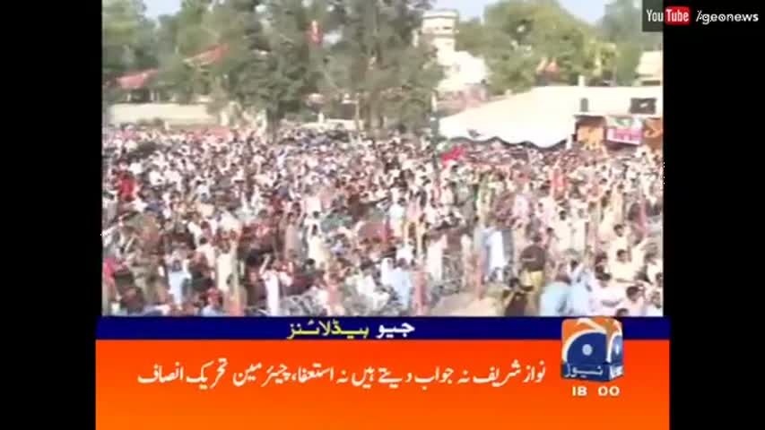 Geo News Headlines 6 PM - 23 October 2016