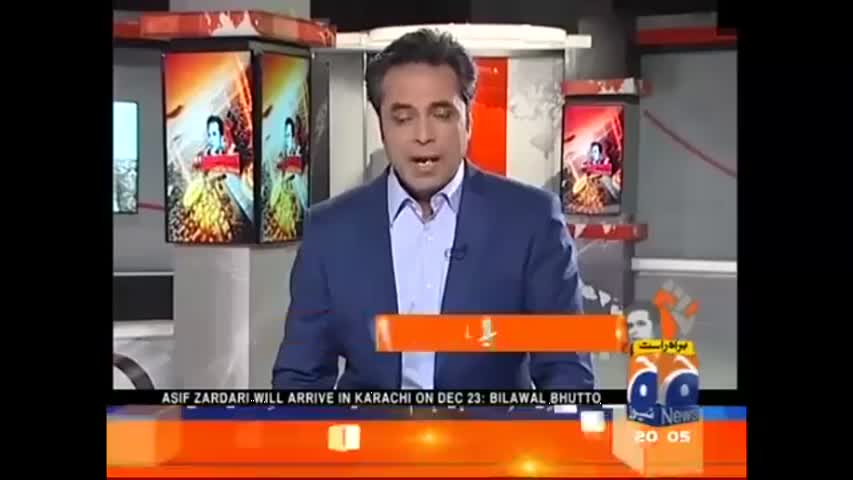 Naya Pakistan 18 December 2016 | Geo News