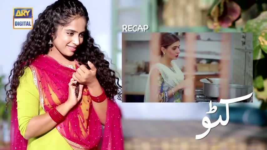 Katto Episode 45 - 14 Aug 2018 