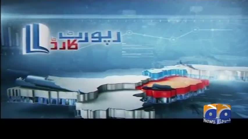 Report Card - 20 April 2017