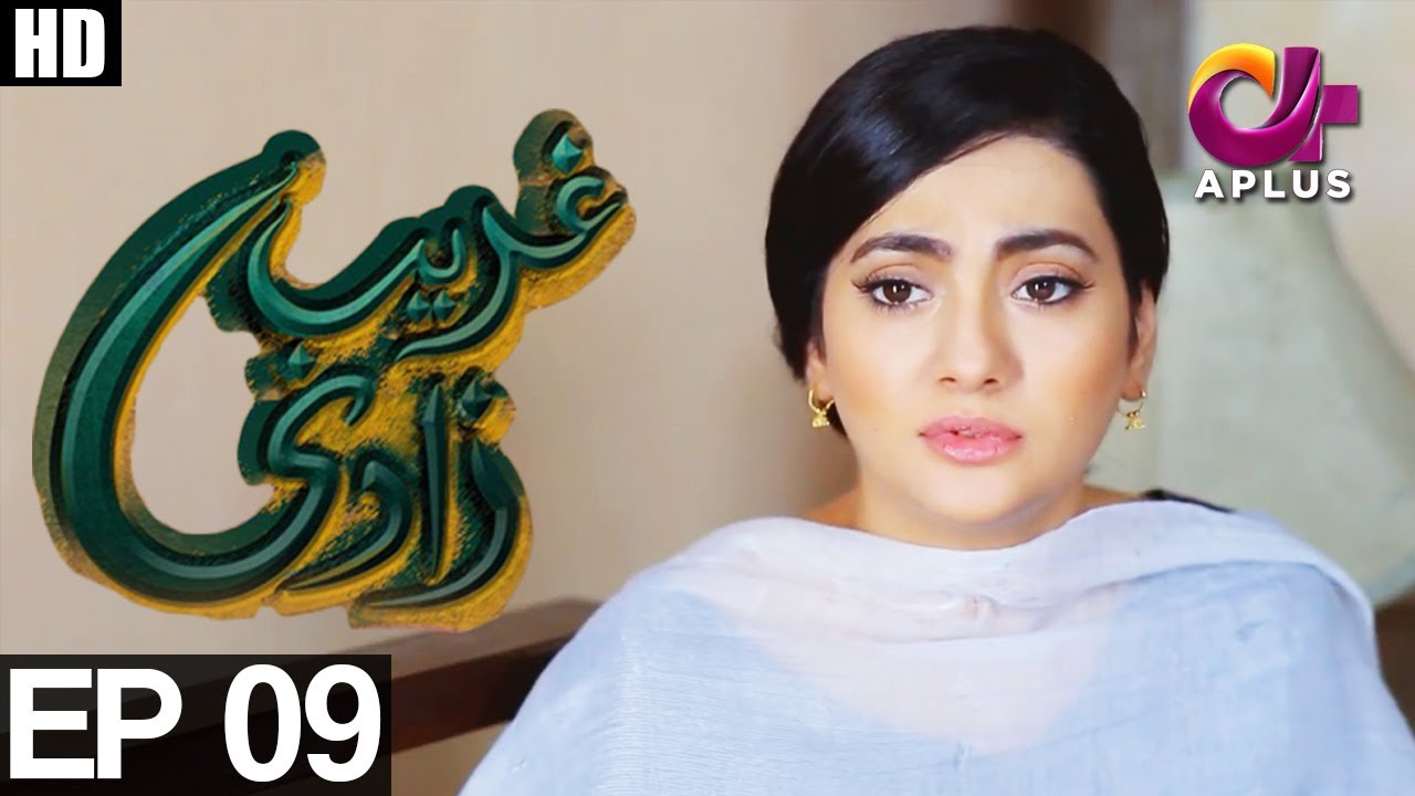 Ghareebzaadi - Episode 09 | A Plus ᴴᴰ Drama | Suzzaine Fatima, Shakeel Ahmed, Ghazala Kaife