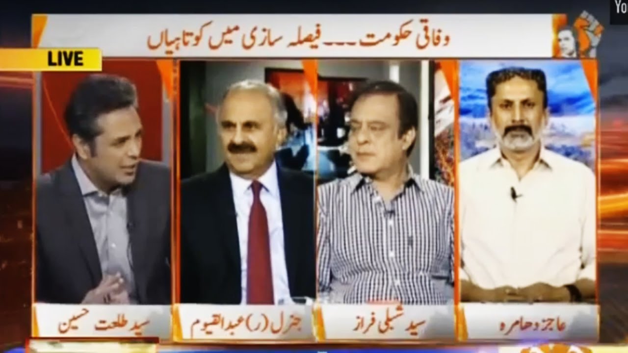 Naya Pakistan with Talat Hussain - 15 October 2016 - Geo News