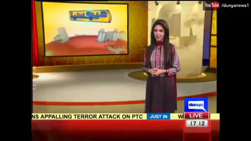 Meri Dunya - 26 October 2016 | Dunya News