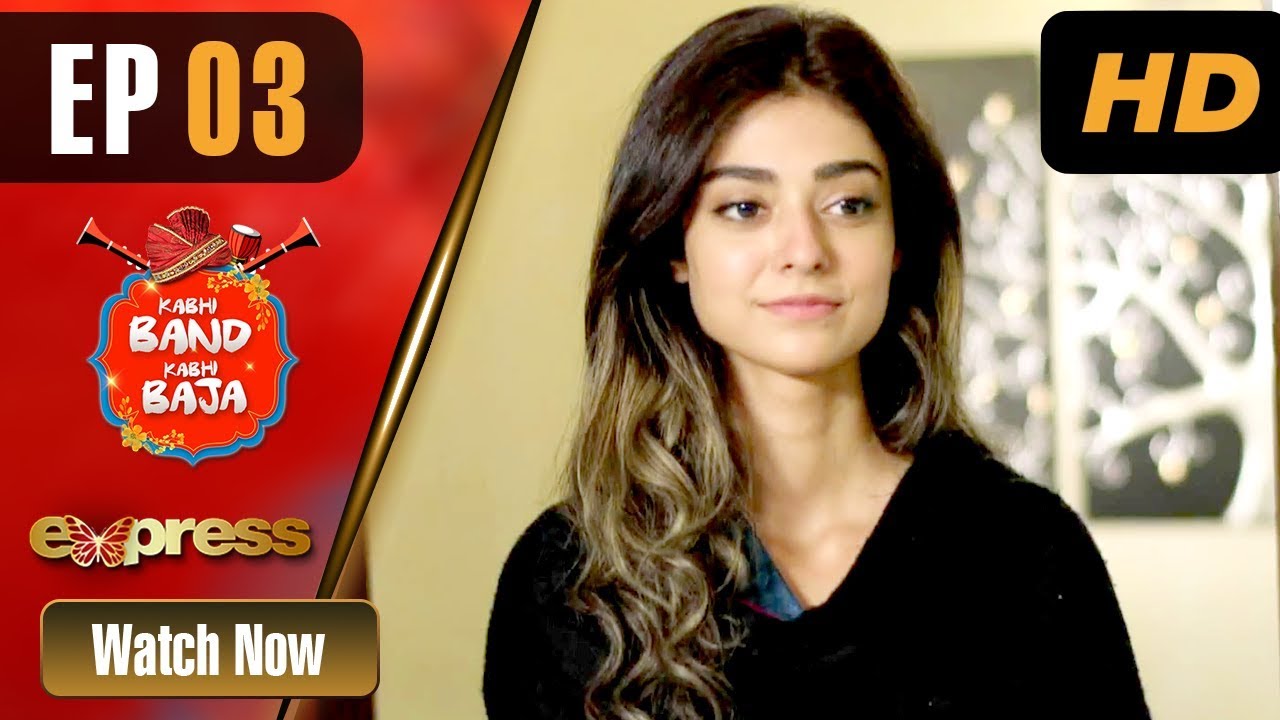 Kabhi Band Kabhi Baja - Episode 3 Express Entertainment Dramas 