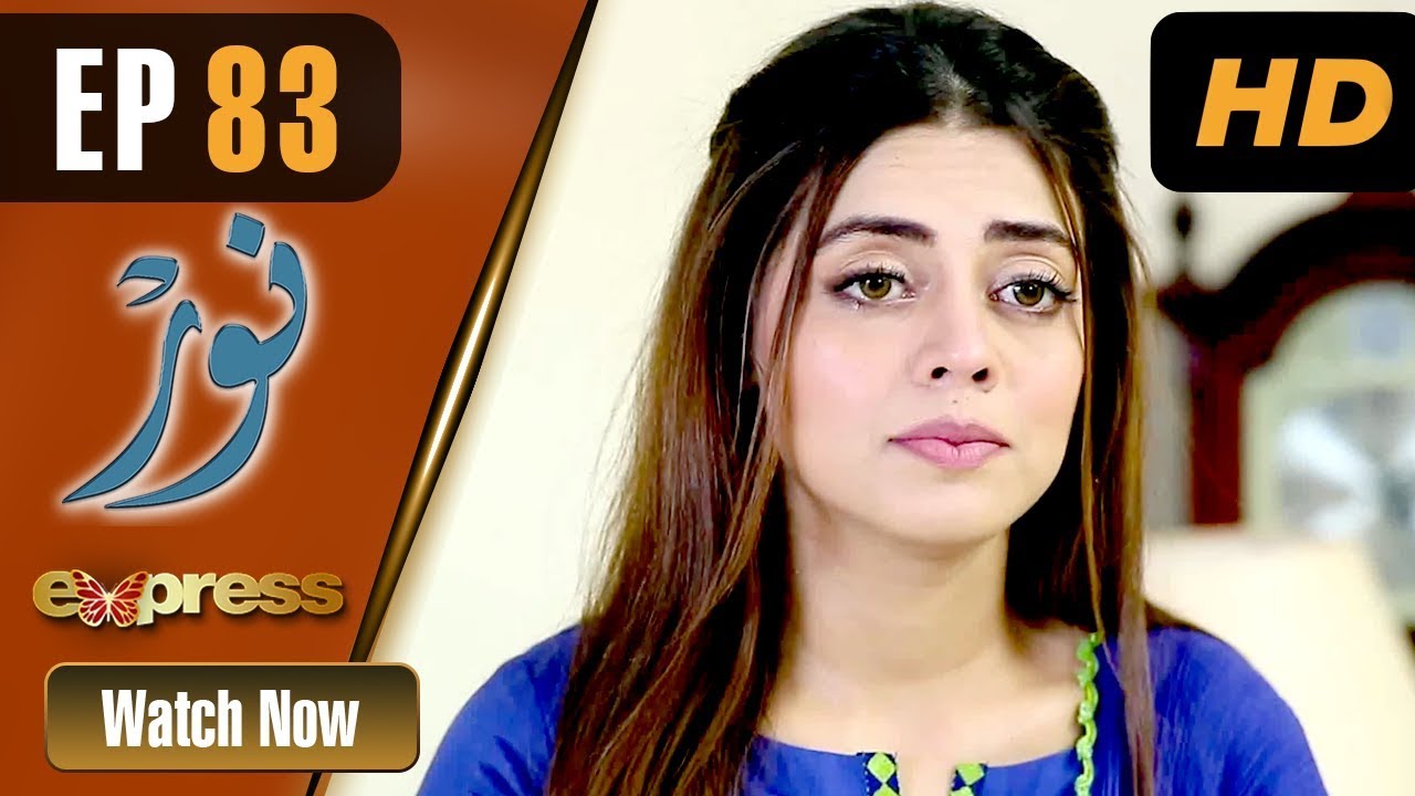 Noor - Episode 83 Express Entertainment Dramas 