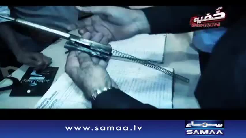 Khufia Operation | 04 Sept 2016