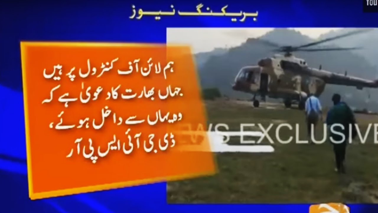 Pak DG ISPR takes journalists to Loc and proves there was no surgical strike