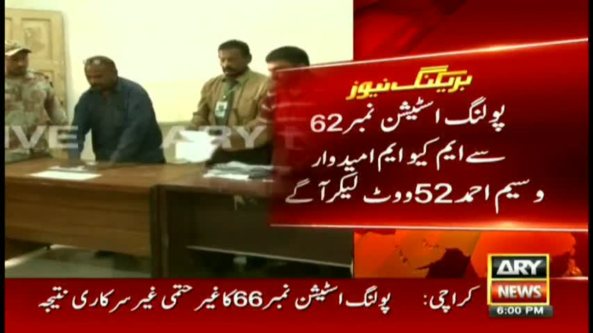 MQM ahead in unofficial results coming from PS-127 by-polls in Karachi