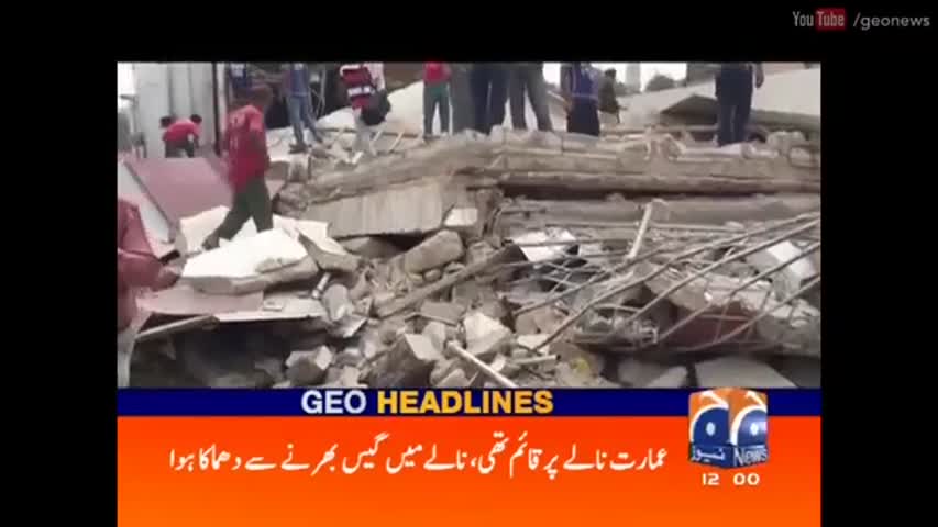 Geo News Headlines - 12:00 PM | 3 August 2016