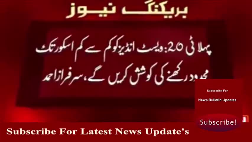 Ary News Headlines 27 March 2017 - Breaking News Muhammad Hafeez ComeBack To Team