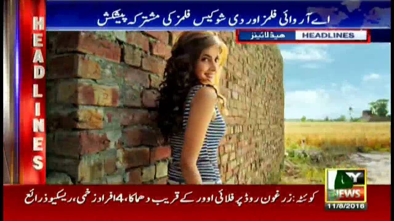 Headlines 1000 - 11th August 2016