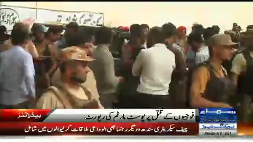 Afternoon HeadLine | 4 PM - 27 July 2016