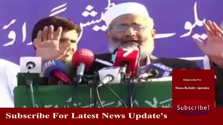 Ary News Headlines 27 March 2017 - Live Siraj Ul Haq Talk To Media