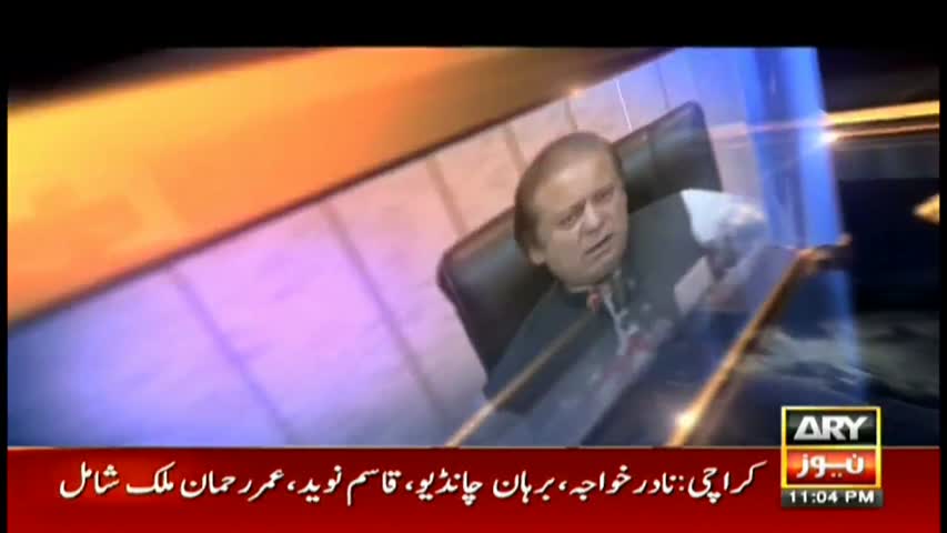 11th Hour 2nd February 2017