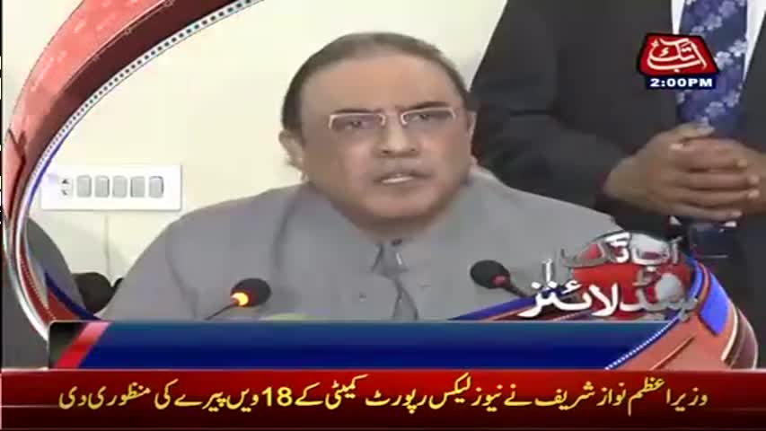 AbbTakk Headlines - 02 PM - 29 April 2017