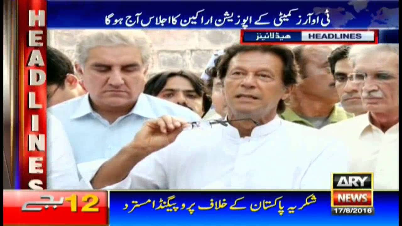 Headlines 0000 – 17th August 2016