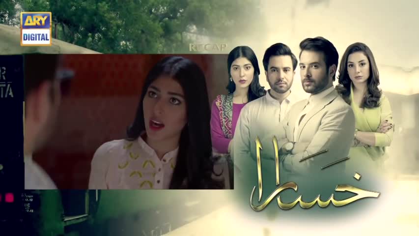 Khasara Episode 25 & 26 - 14 Aug  2018