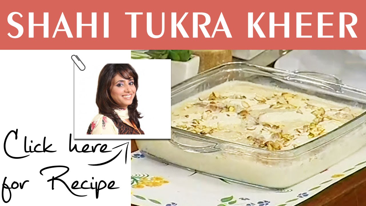 Tarka Recipe by Chef Rida Aftab Masala TV 5 July 2016