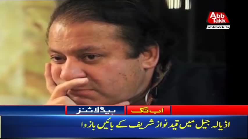 AbbTakk Headlines – 08 AM – 30 July 2018