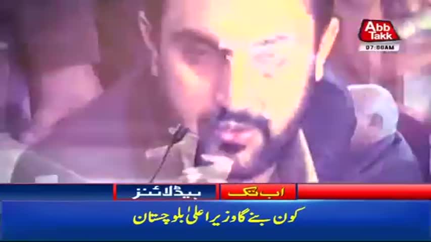 AbbTakk Headlines – 07 AM – 13 January 2018