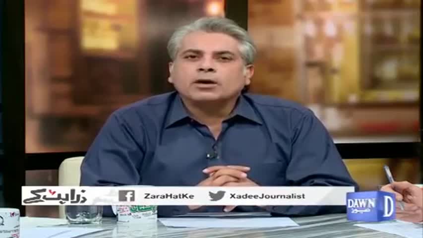 Zara Hat Kay - November 02, 2016