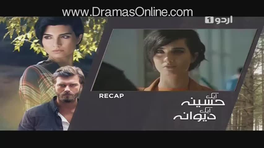 Ek Haseena Ek Deewana Episode 77 on Urdu1 in HD 28th July 2017