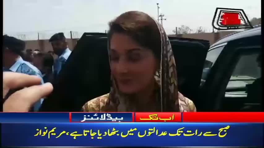 AbbTakk Headlines – 01 PM – 04 April 2018