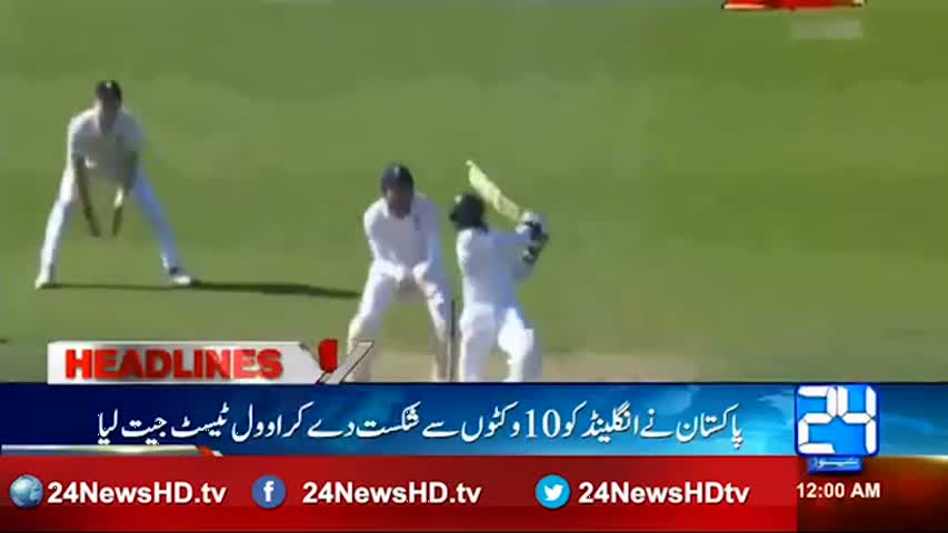 News Headlines 15th August 2016