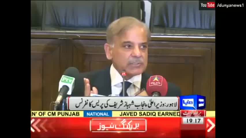 Shahbaz Sharif to File 26 Billion Defamation Suit Against Imran Khan