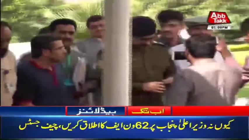 AbbTakk Headlines – 01 PM – 03 Sep 2018