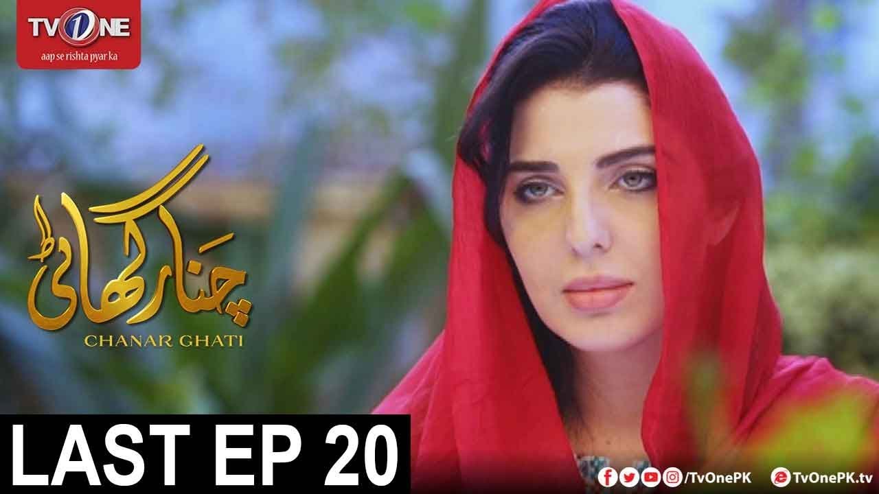 Chanar Ghati | Last Episode 20